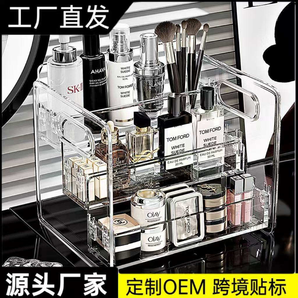 New Cosmetics Desktop Storage Box Lipstick and Perfume Storage Rack Ladder-Type Desktop Storage for Water and Lotion Cross-Border Foreign Trade