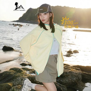 Big Brand Mountain Sun Protection Clothing for Women 2025 New Anti-Uv Summer Light and Super Nice Loose Sun Protection Clothing Jacket