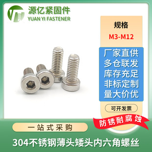 304���P䓱��^�����ǙC���ݽzᔹ��^���^���^��������˨DIN7984M3