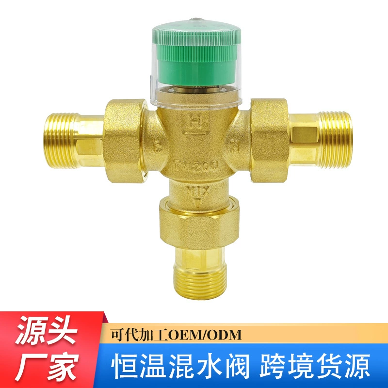 Constant temperature mixing valve for solar water heater, hot and cold water mixing valve wholesale for heating and domestic hot water supply