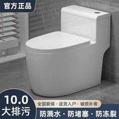 恒洁/HEGII家用抽水马桶大口径坐便虹吸节水防溅防臭防冻轻奢风格