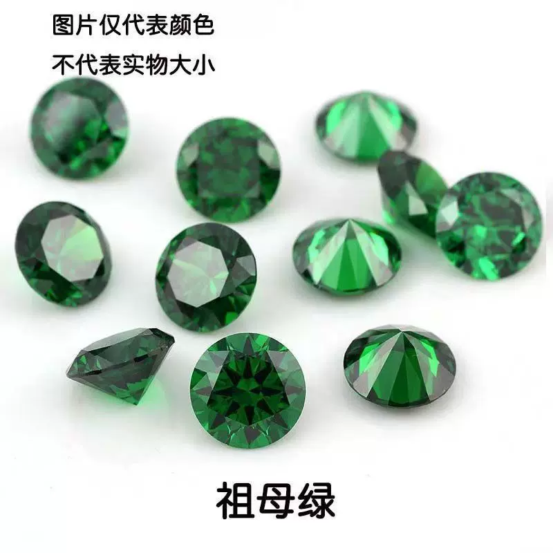 代加工半成品在家做宝石打磨外放做的加工外包手工