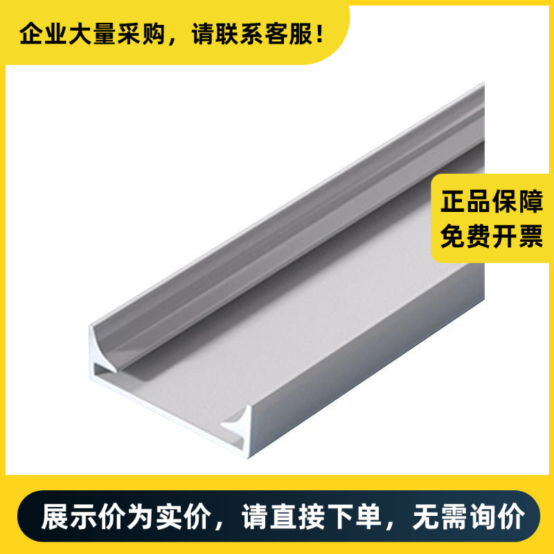德力西电气 线槽盖 80mm宽线槽盖 银灰色 正料2米（50根/箱）