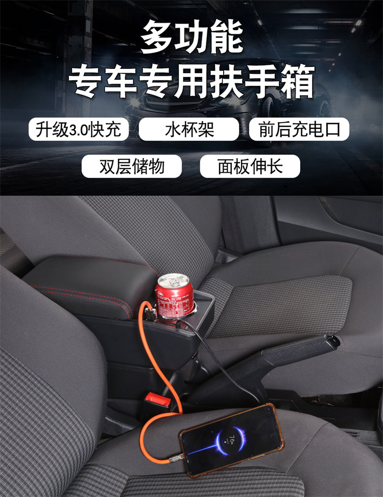 Suitable for Honda City Armrest Box Central Car Cross-Border Armrest Storage Box Center Console