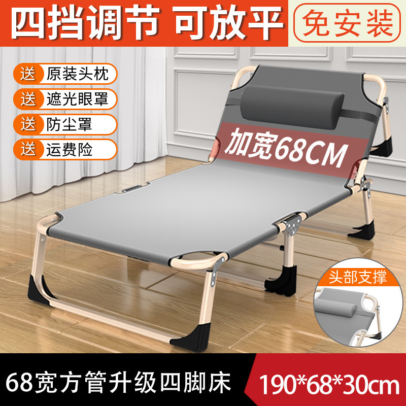 折叠床单人床家用便携方管躺椅行军床办公室简易成人午睡午休床|undefined