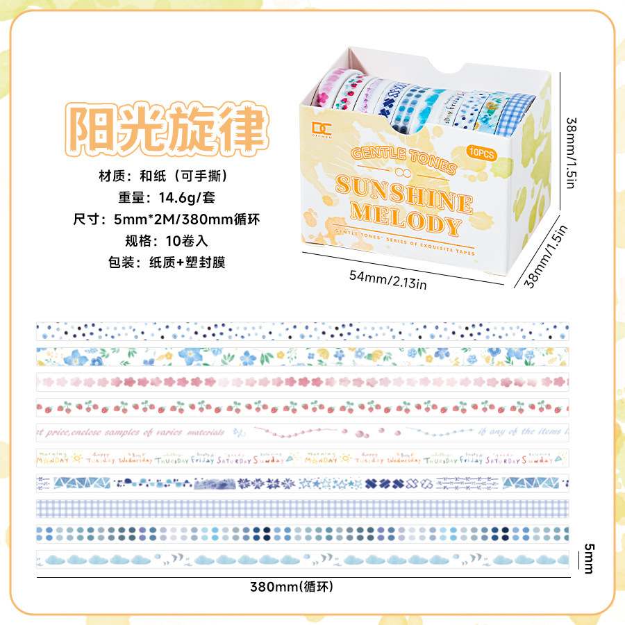 Tono suave y cinta de papel Juego básico de cuentas de mano 10 enrollado en cinta de línea divisoria extremadamente delgada de 0,5 cm pegatina de papelería