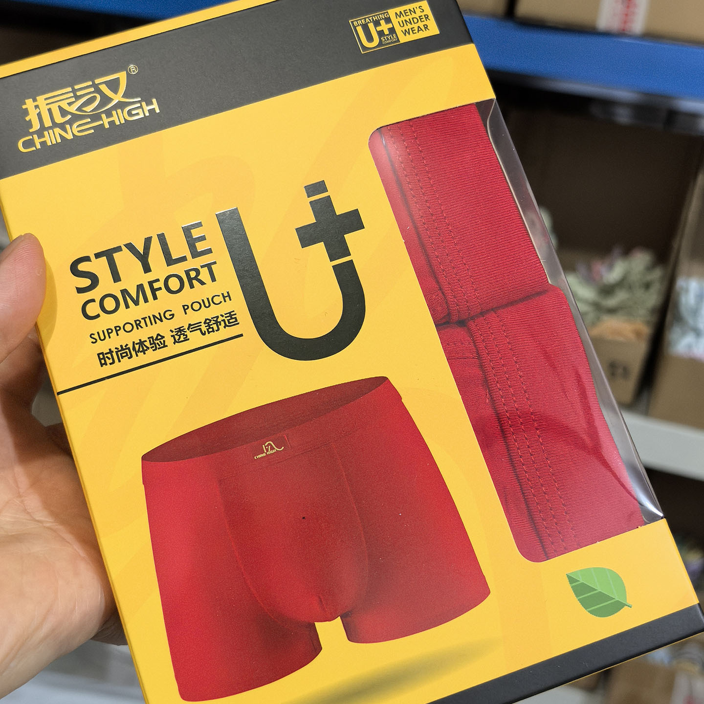 Modal red boxer briefs 9138 / L