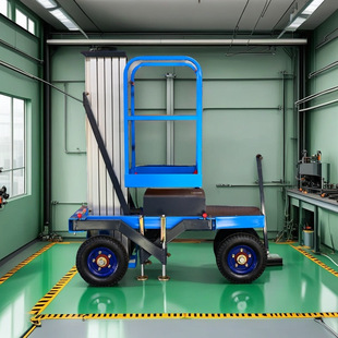 Processing and Customization of Aluminum Alloy Climbing Ladder, Electric Hydraulic Lift Platform, Aluminum Alloy Lift for High-Altitude Operations