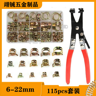 115pcs boxed hoop color-plated zinc spring hose clamp 6-22mm hose clamp hose clamp with pliers