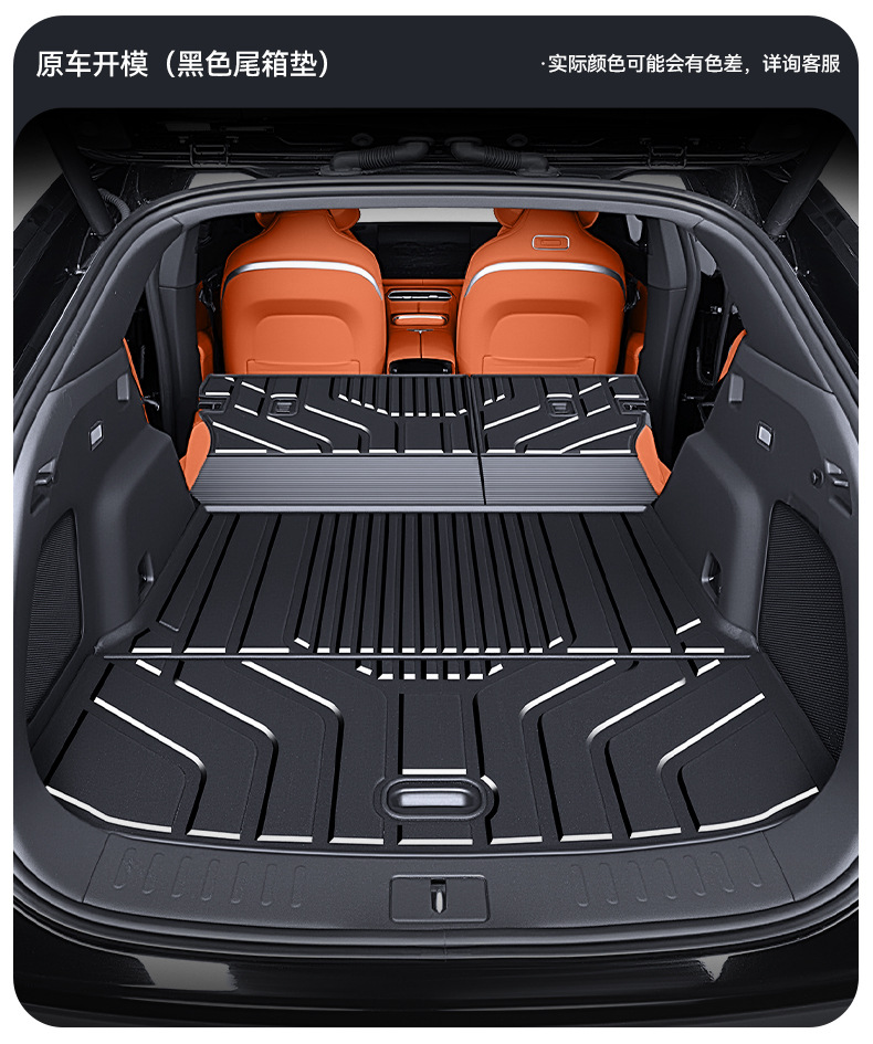Suitable for 26 models of Song Ultra EV/DMi, TPE BYD integrated trunk mat modification accessories