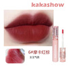 Matte lip gloss, cartoon lipstick, translucent shading