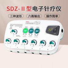 华佗牌电子针灸仪按摩仪SDZ-II电针仪针灸仪电麻仪家用电磁针灸仪