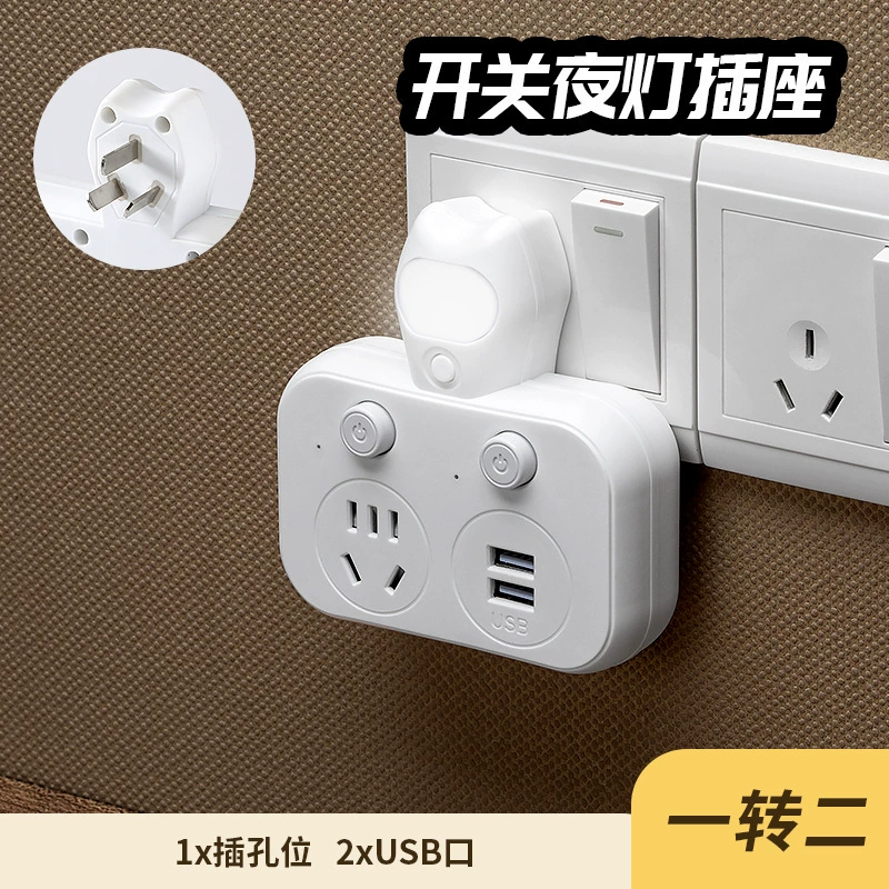 Power socket converter plug home use porous socket plug -in wiring board converter
