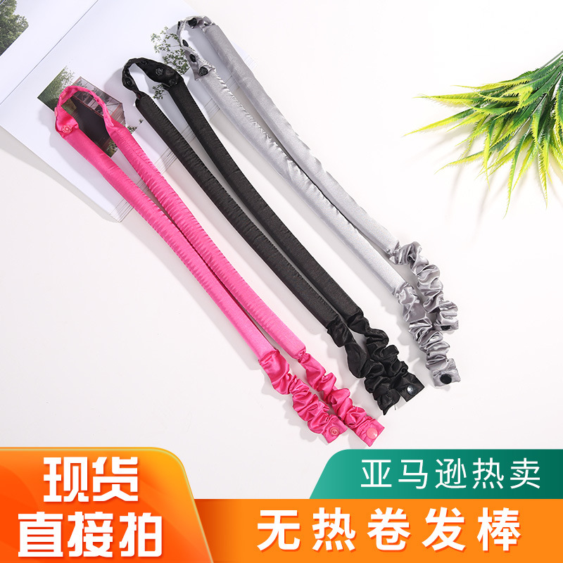 无热卷发棒大肠发圈抓夹三件套美发器睡眠发卷波浪海绵魔术卷发器