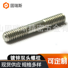 �S�����l4.8����\�p�^��˨DIN939�p�^����GB898�p�^����