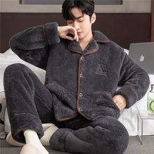 5A抗菌冬季睡衣男士新款加绒加厚珊瑚绒中青年法兰绒家居服开衫大