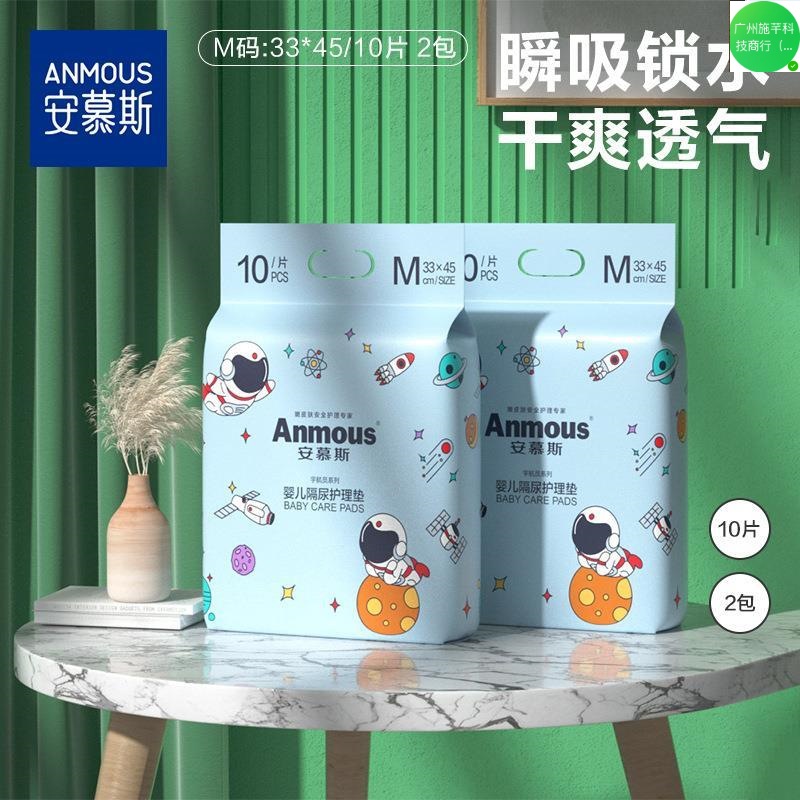 Diaper Pads for Newborns, Waterproof Disposable Nursing Pads, Breathable and Dry, Leak-Proof for Infants and Toddlers