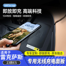 �m��23��ES�׿��_˹ES260300h�o��������֙C܇�d�o���������