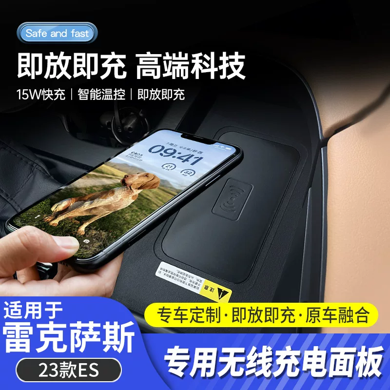 Compatible charger, mobile phone, light panel charging, ES260300