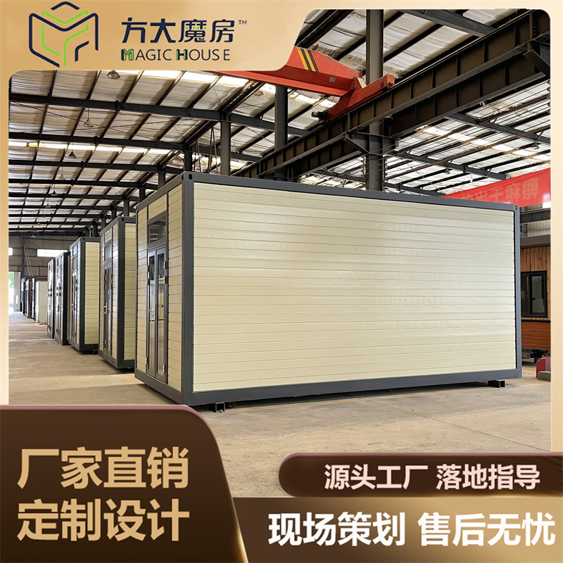 户外集装箱住房移动集装箱民宿酒店城市集装箱体育中心打造设计