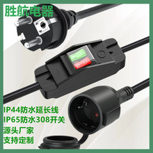 �WҎIP65��ˮ�_�P�Դ��308��ˮ16A250V������W�˹�ĸ�������L��