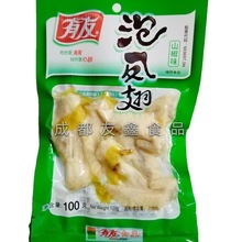有友泡凤翅100g/袋 山椒味鸡翅尖即食泡椒味翅尖零食批发整箱50袋