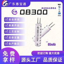 �ɳ��08300/60mAh 3.7V늄���ߴ��CСҹ����ü������늳�