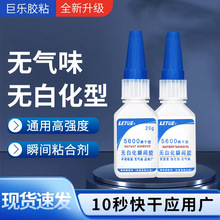 LETUE�o�׻��o��ζ����z���Ͻ������z���CABS˲���z�����z��ˮ