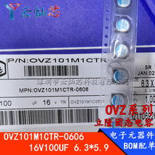 OVZ101M1CTR-0606 ¡ 16V100UF we6.3X5.9mm ̑B늽