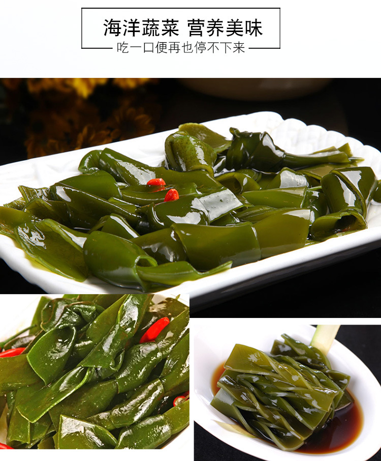 Dried Kelp Knots Hai Dai Jie 500g Premium Thick Cut Seaweed for Soup and Cooking specifications