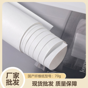 �Űԭ��70g��ˮ����͸�����ܛĤ��������Ϗͺ϶Ű������