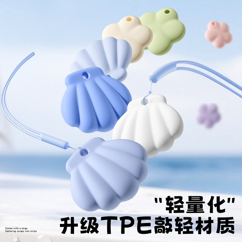 Anti-loss eraser with high aesthetic value, sea salt shell design, for students, low residue, cleans thoroughly, with hanging rope, new floral eraser