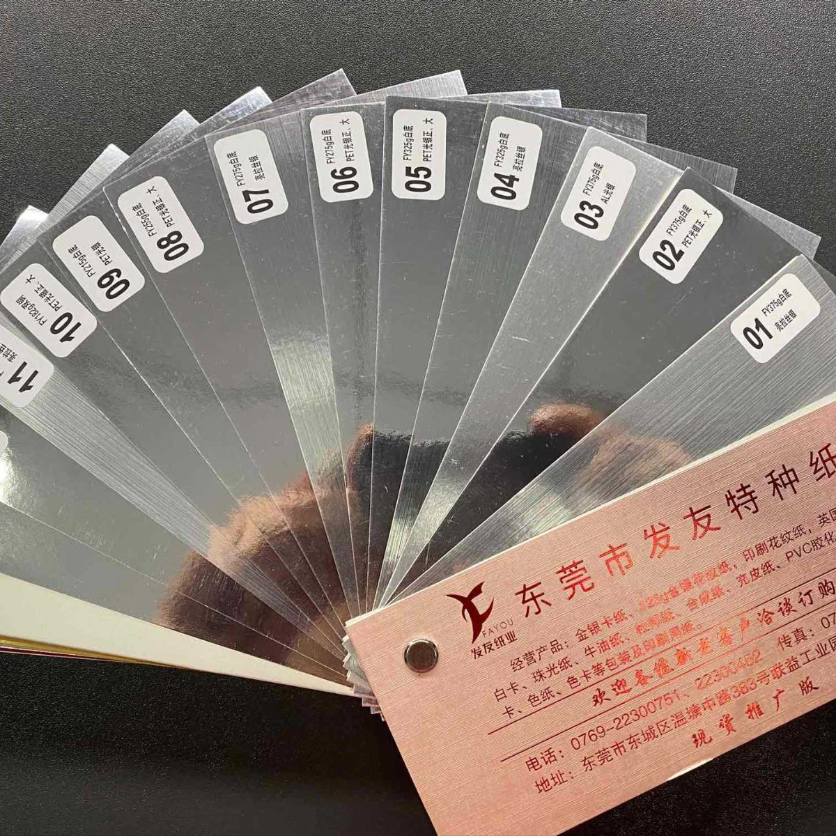 金银卡纸 PET光银光、金适用于月饼盒纸酒盒牙膏盒纸各包装用纸