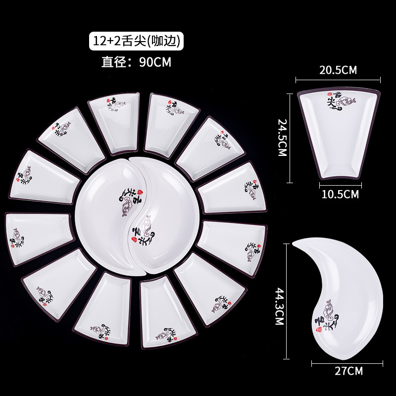 커피 혀 12 외부 플레이트 + 2 내부 플레이트