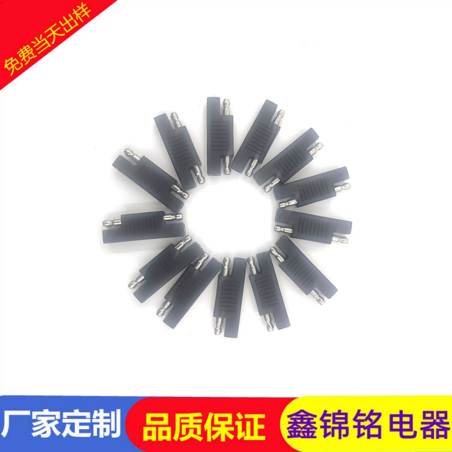 原厂 SAE转接头延长SAE电源线 SAE转换线组 耐高温转换头配件