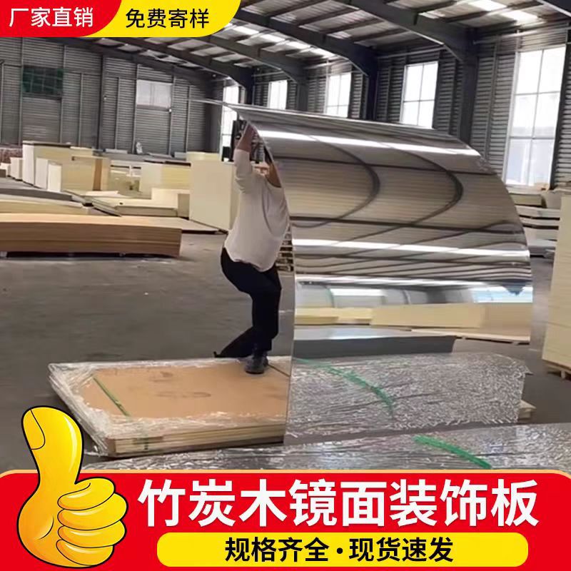 高端定制高清银色镜面板饰面板竹木纤维实心面板酒店吊顶墙面防潮