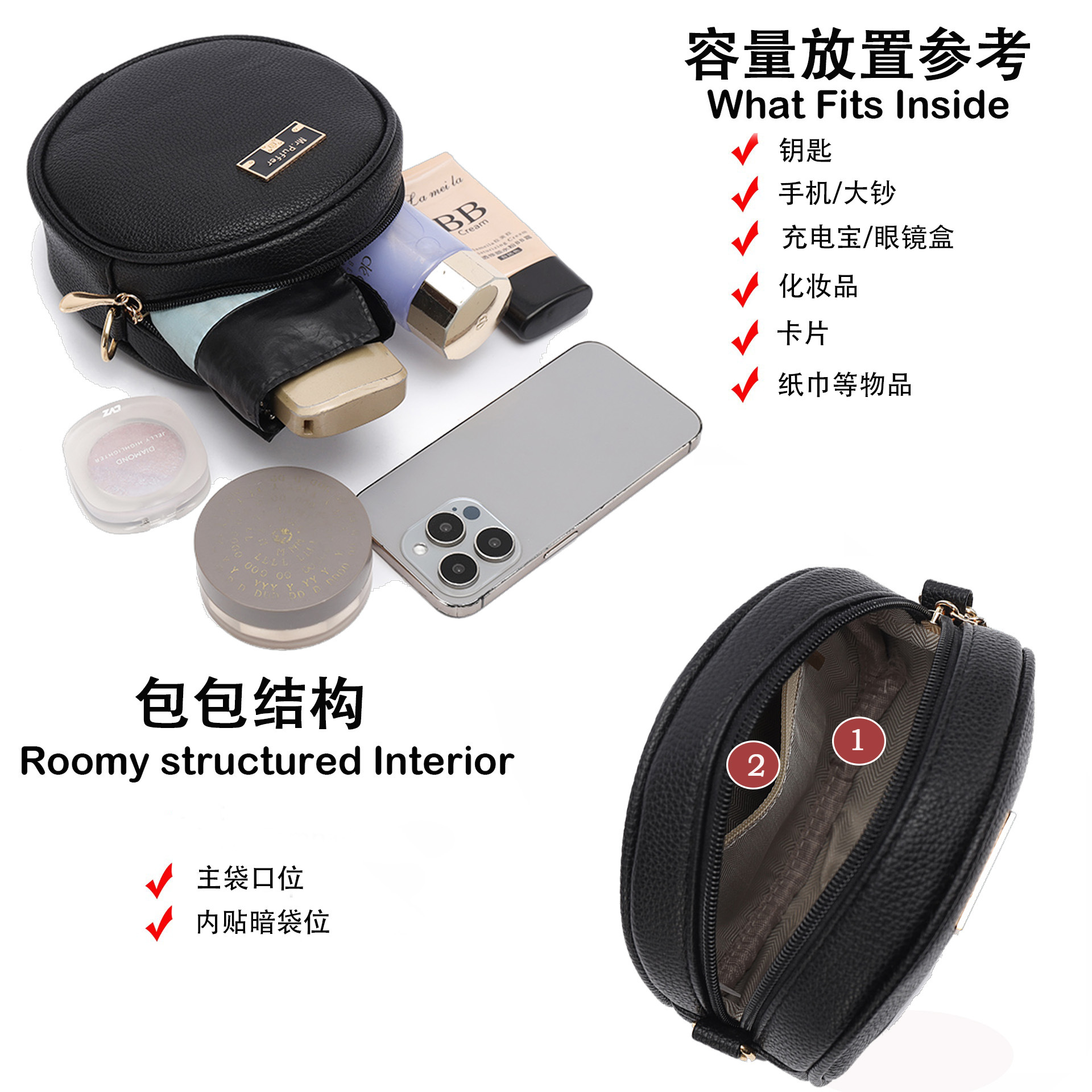 휴대 전화 가방 여성 크로스 바디 2024 새로운 하이 엔드 패션 세련된 작은 라운드 가방 어깨 크로스 바디 작은 변화 가방