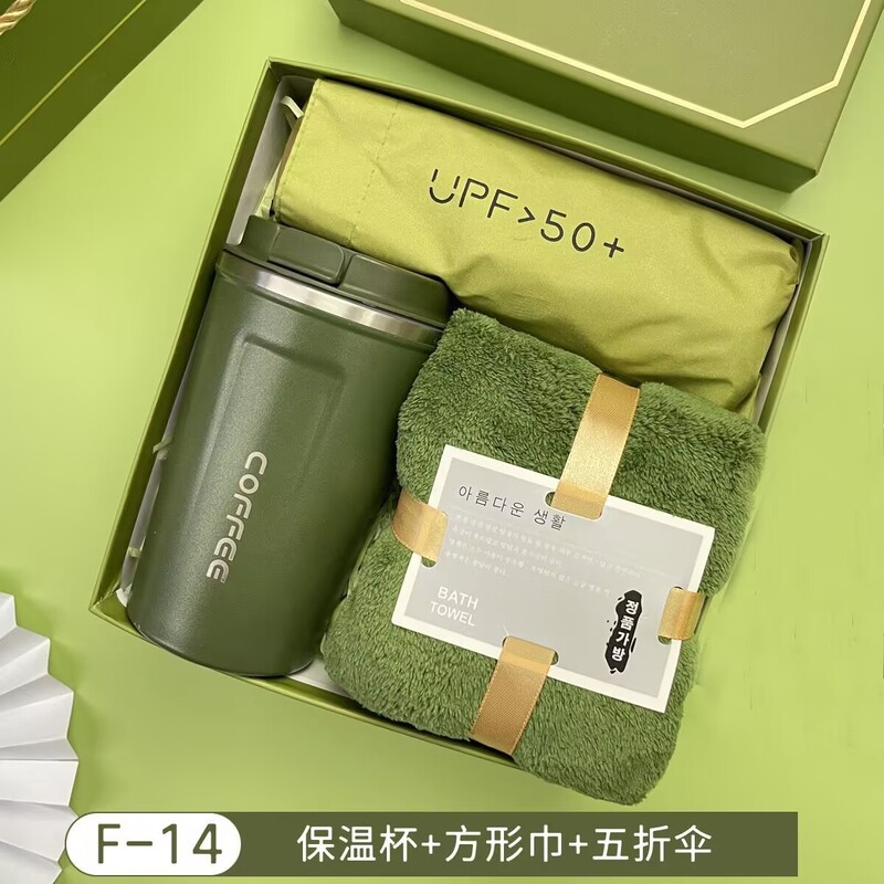 商务伴手礼套餐公司开业礼品员工福利礼物开业实用小礼品毕业礼物|undefined