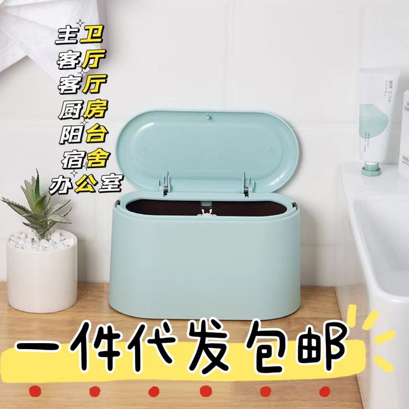 デスクトップゴミ箱北欧風押し式ゴミ箱家庭用二重ミニゴミ箱寝室の机の上にバケツを収納する|undefined