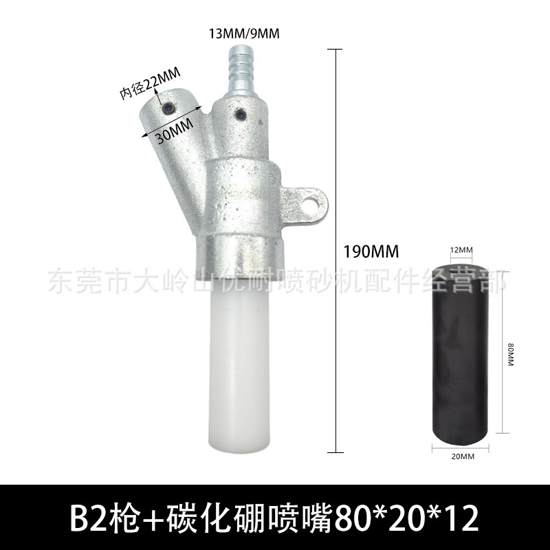 熱い販売錆除去スレッドタイプ B スプレーガンヘッド鋳鉄重量 600 グラム耐摩耗性炭化ホウ素ノズルボックスサンドブラストマシンアクセサリー|undefined