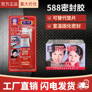 ���û�588�t�z �͸ߜ���܇Ħ�ЙCе����ܷ��z ��|Ƭ�S���ܷ�