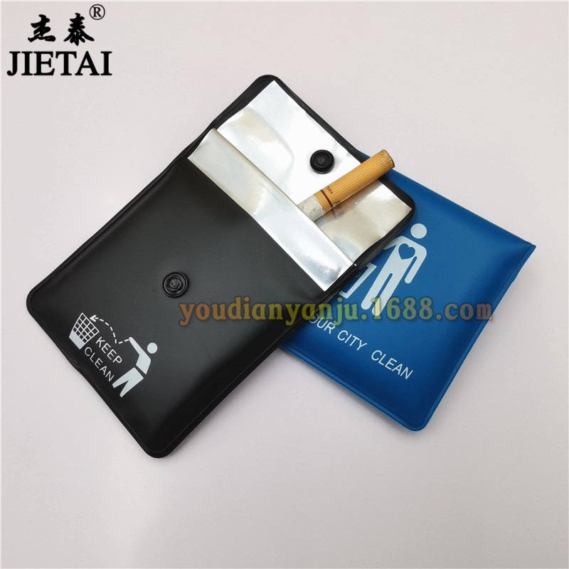 ✅EVA铝膜便携式烟灰袋 日本潮流户外随身烟蒂收纳袋广告烟灰