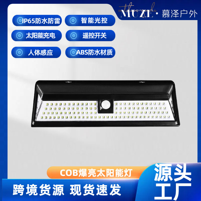 Cross-Border Hot-Selling Motion Sensor Light 118Led Outdoor Waterproof Courtyard Garden Candle Villa Street Light Solar Powered Cross-Border Hot-Selling Motion Sensor Light 118Led Outdoor Waterproof Courtyard Garden Candle Villa Street Light Solar Powered