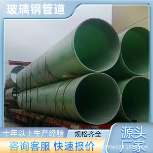 ����䓹ܵ�������ˮ���۹ܵ�Ó�����p�@��FRP���m�L�܉����ܵ�