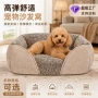 猫狗方形定制冬季床