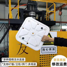 厂家直销塑料注水底座KT板支架节日婚庆气球拱门底座装饰布置道具