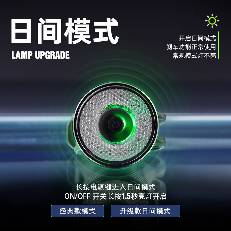 Bicicleta transfronteriza inteligente freno luz trasera inducción bicicleta de montaña luz USB carga carretera bicicleta noche montar luz trasera montar