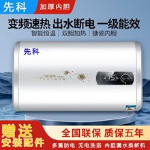 ��Ʒ�ȿƟ�ˮ����ˮʽ늟�ˮ������ϴ���l���g���ⷿ��Ͱ50L60L80