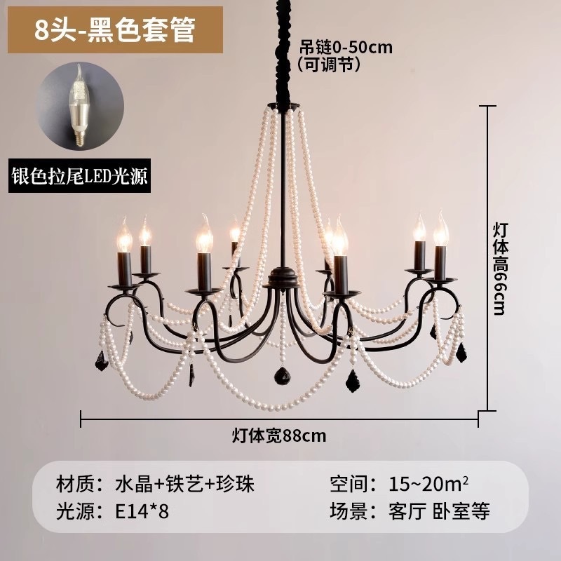 法式中古美式客厅吊灯轻奢卧室灯复古餐厅灯水晶灯高级感蜡烛吊灯|undefined