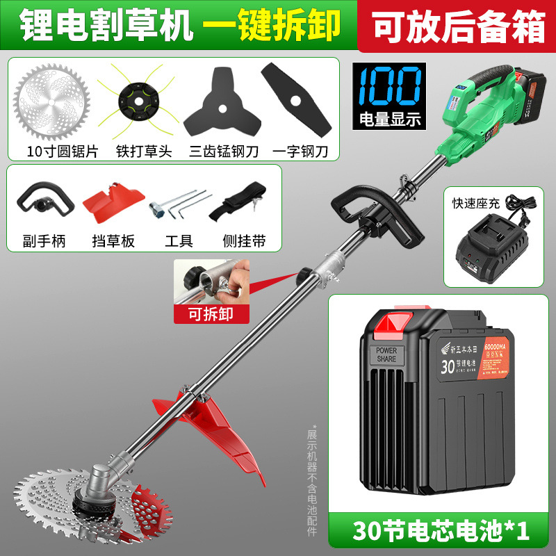 10inch 대용량 배터리 모델 [30셀 1배터리 + 기본충전기] 기본 탑재